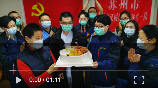学习强国：苏州支援湖北护师过了一个“云生日” (2).png