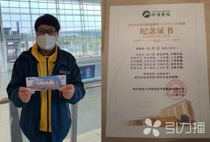 苏报集团（引力播）：苏州护士用52篇日记，讲述支援武汉点滴4.jpg