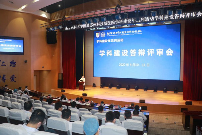 学科建设年系列活动之学科建设答辩评审会成功举行 (1).jpg