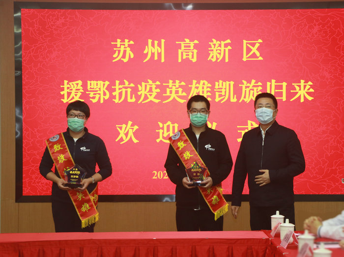 致敬！我院驰援武汉抗疫英雄凯旋归来 (5).jpg