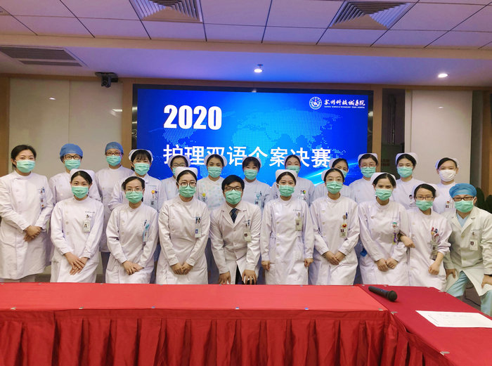 我院举行2020年护理双语个案比赛.jpg