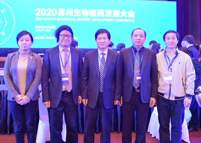 我院与上海市一院战略签约 助力苏州打造“中国药谷” (2).png