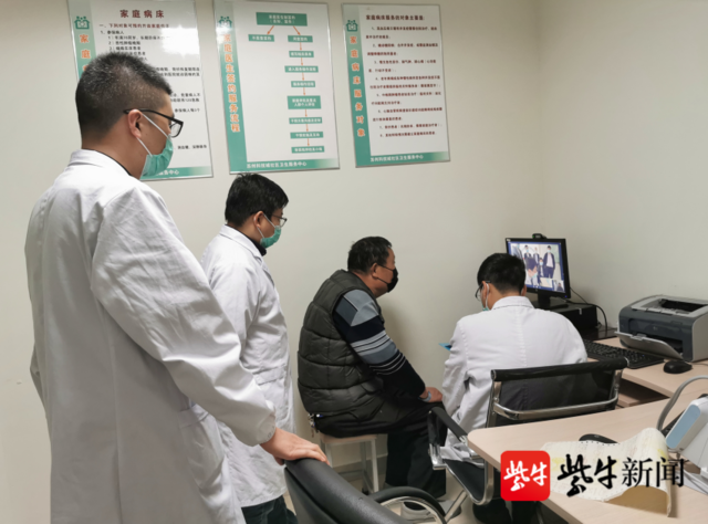 扬子晚报（紫牛新闻）：“远程门诊”让市民与大专家“面对面”.png