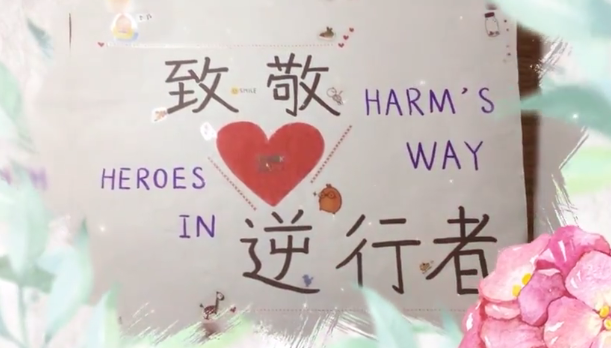 学习强国：苏州高新区：红领巾用漫画记录白衣天使抗疫日常.png