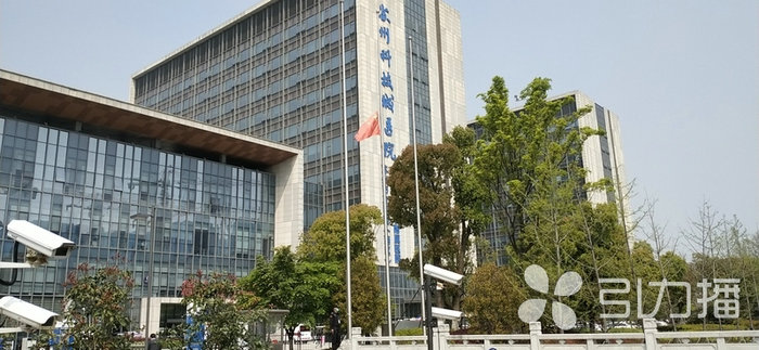 苏报集团（引力播）：苏城多家医院下半旗志哀（节选）.jpg