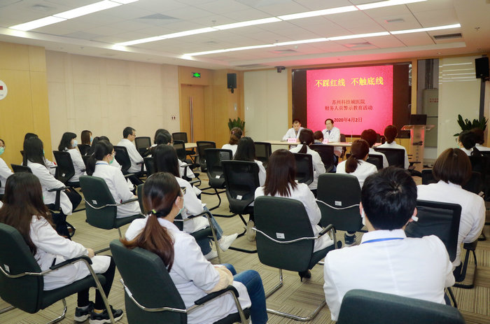 财务处举行“不踩红线、不触底线”警示教育活动.jpg