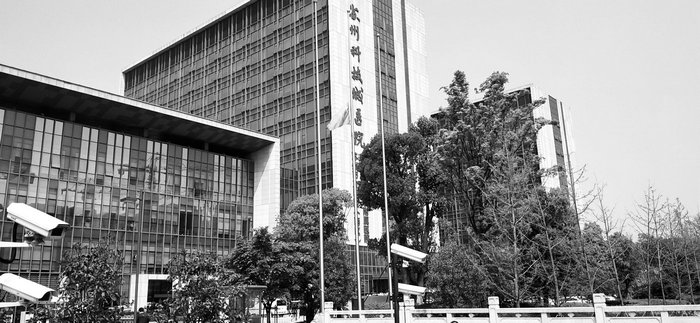 举国哀悼苏州科技城医院医务人员静立默哀 (1).jpg