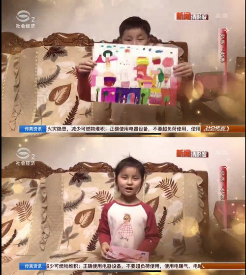 在爱与希望中过一个特殊的母亲节3.jpg