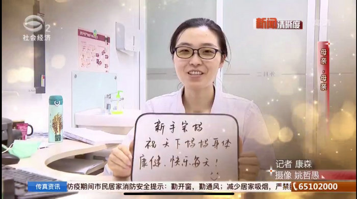在爱与希望中过一个特殊的母亲节5.jpg