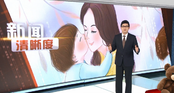 看苏州：新闻清晰度丨2020，值得铭记的母亲节！.png