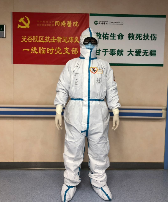 学习强国：苏州高新区白衣天使里有群“男丁格尔”.png