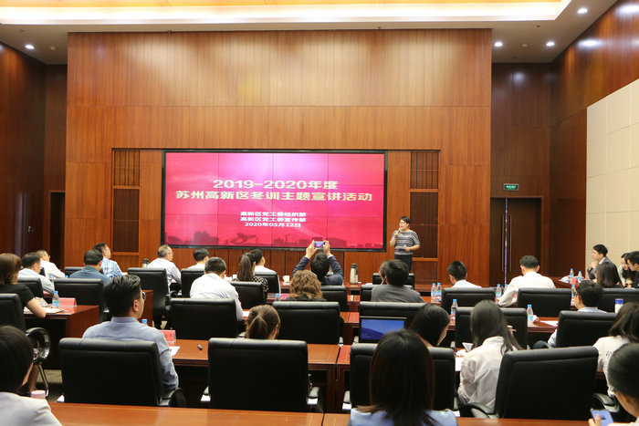 点赞中国之治！程静娟受邀在高新区党员冬训主题宣讲活动中分享.jpg