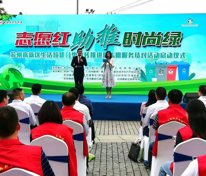 投身绿色公益 我院志愿者在行动.jpg