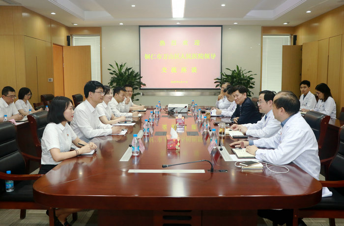 铜仁万山区人民医院来院开展交流学习 (2).JPG