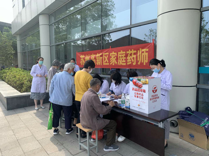 保护环境，回收废弃药品——高新区家庭药师在行动 (1).jpg