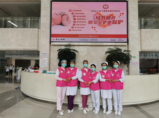 “喂”爱坚持，我院举行全国母乳喂养日活动 (2).png