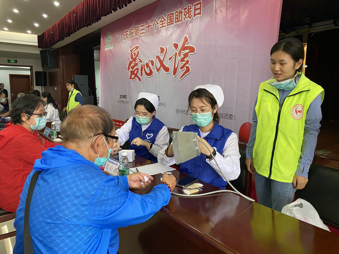 公益助残 南丁格尔在行动 (1).jpg
