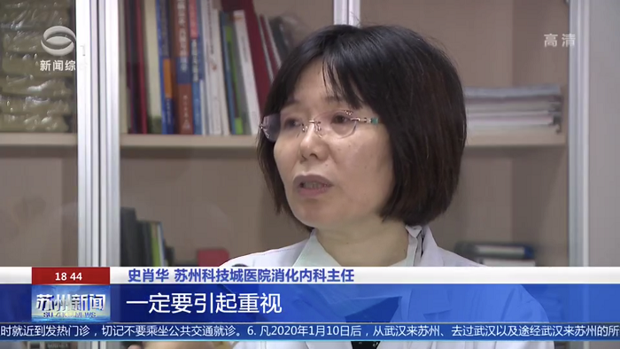 随叫随到的好医生——记苏州市五一劳动奖章获得者史肖华 (1).png