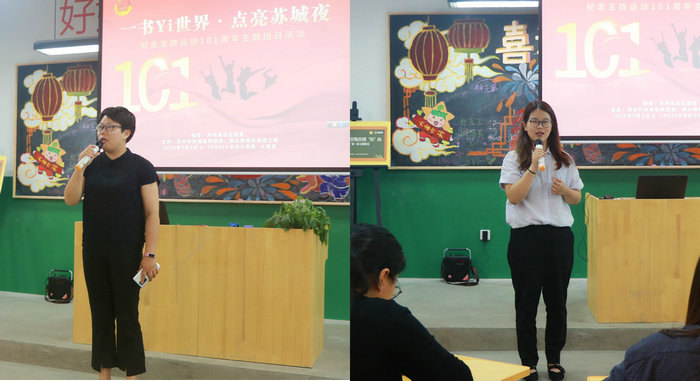  阅读传承五四精神，他们用青春点亮苏城夜空 (2).jpg