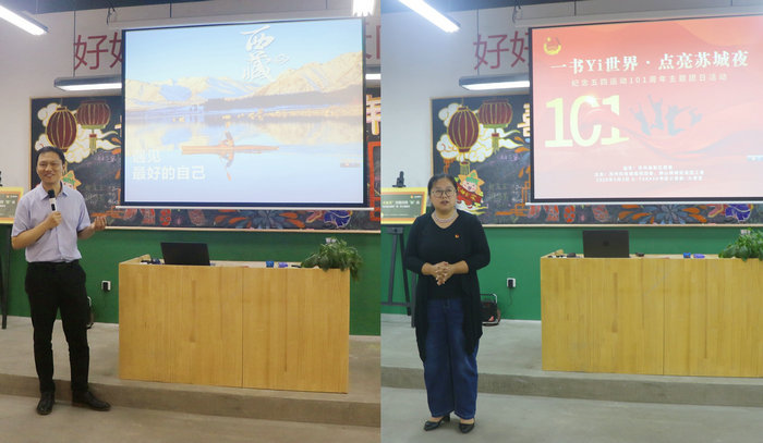  阅读传承五四精神，他们用青春点亮苏城夜空 (3).jpg
