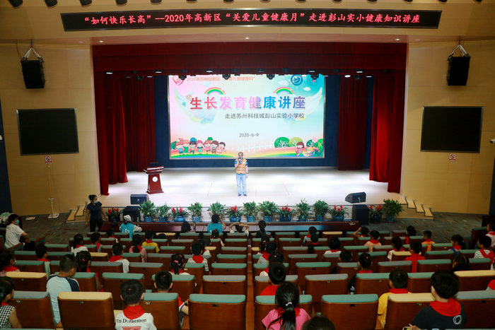 生长发育健康科普 让孩子快乐长高  (2).JPG