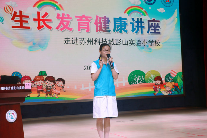 生长发育健康科普 让孩子快乐长高  (1).JPG