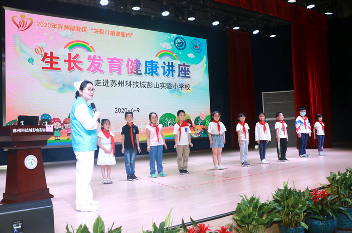 生长发育健康科普 让孩子快乐长高  (3).JPG