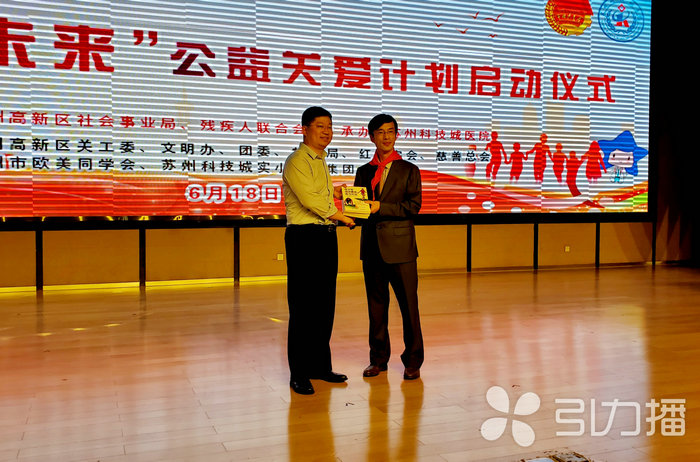 苏报集团(引力播):“正脊未来”计划启动!贫困脊柱侧弯患儿可获救助4.jpg 苏报集团(引力播):“正脊未来”计划启动!贫困脊柱侧弯患儿可获救助4.jpg