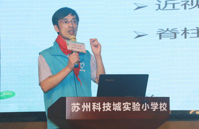 关爱儿童 脊柱侧弯健康讲座走进苏州科技城实小 (3).JPG