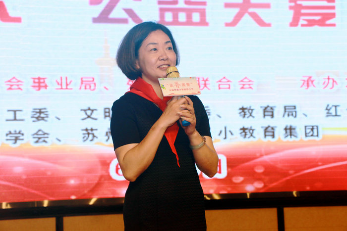 苏州高新区“‘正脊未来’公益关爱计划”正式启动 (6).JPG