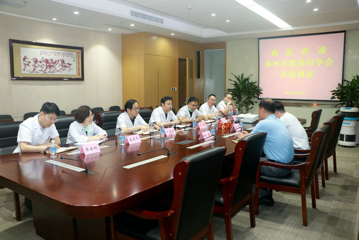 苏州市欧美同学会来院进行专题调研.JPG