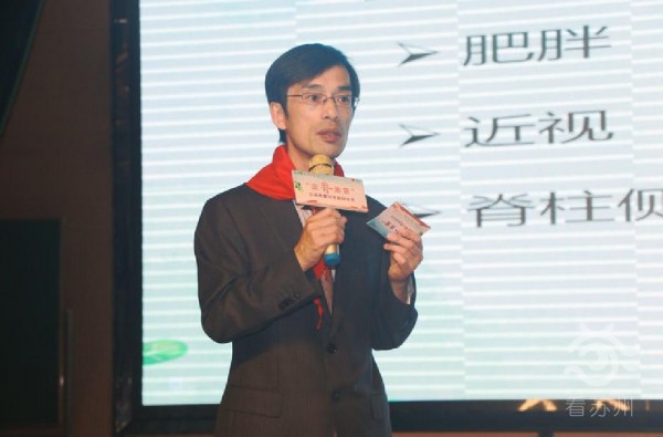 看苏州:孩子经常喊腰酸背痛,当心成长杀手“脊柱侧弯”! “正脊未来”公益关爱计划启动2.jpg 看苏州:孩子经常喊腰酸背痛,当心成长杀手“脊柱侧弯”! “正脊未来”公益关爱计划启动2.jpg