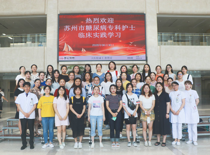 苏州市糖尿病专科护士临床实践学习在我院开展 (1).jpg