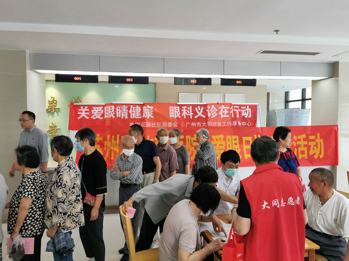 进社区、进校园、进云端，苏州科技城医院爱眼日主题活动精彩纷呈2.jpg