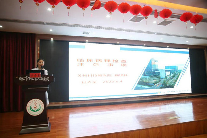 援万故事 我院专家助力万医病理科水平质的飞跃.jpg