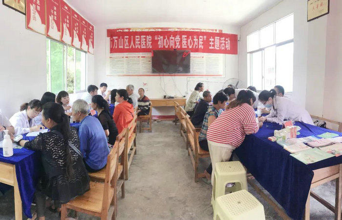 暖心义诊 奉献爱心——我院援万医疗队在行动 (1).jpg