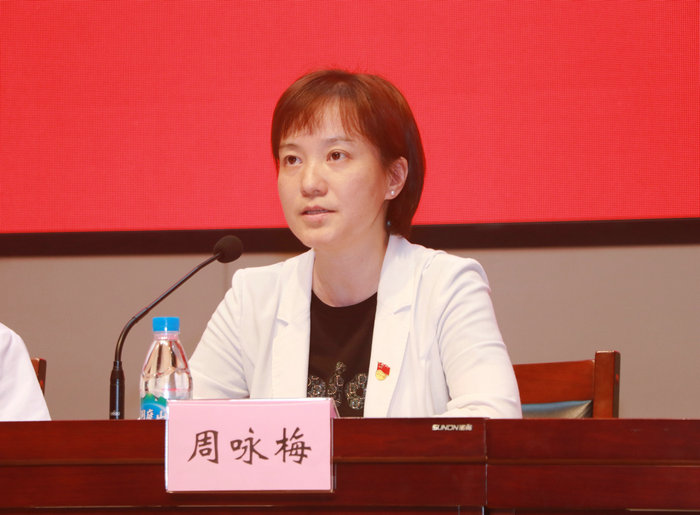 我院举行中国共产党成立99周年暨“七一”表彰大会 (1).JPG