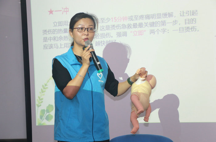 “第一时间救援”走进审协江苏中心 (3).JPG