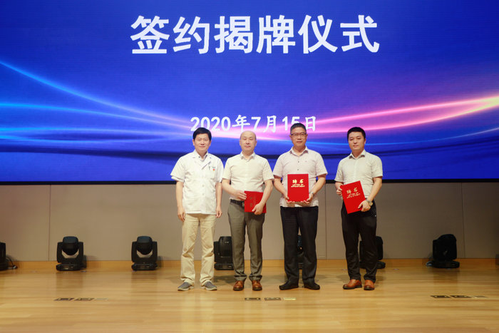 合作共建“心血管病中心” 提升医院学科建设水平 (4).JPG