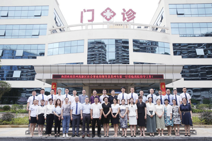 情系万山 高新区医者共谱帮扶新篇章 (5).JPG