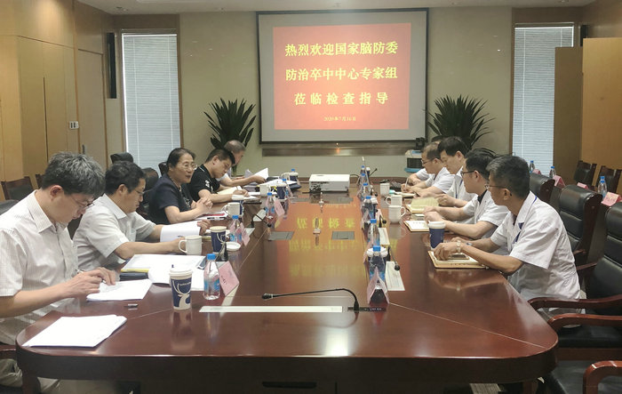 我院接受国家防治卒中中心专家组现场认证 (4).jpg