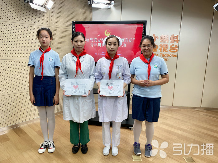 苏报集团（引力播）：传递抗疫精神 小学休业式聆听“疫线”医护分享 (2).jpg