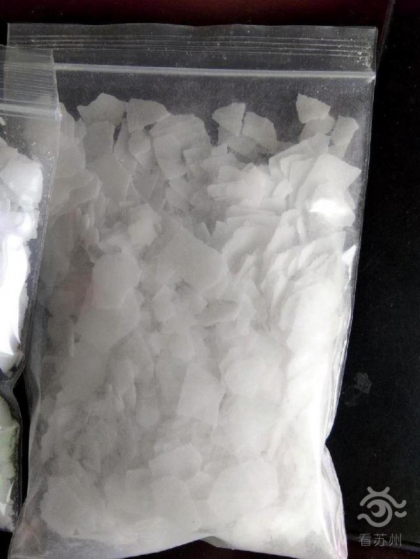 看苏州：苏州一男子在家清洗油烟机，竟洗进ICU，只因用了…….jpg