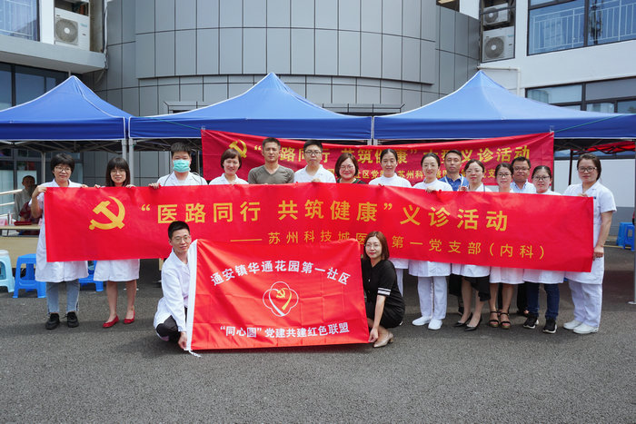我院 “医路同行，共筑健康”义诊走进华通花园一区 (3).jpg