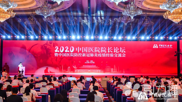 苏报集团（引力播）：苏州科技城医院荣获“中国医院科学抗疫先进保障团队”称号1.png