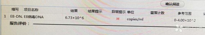 苏报集团（引力播）：苏城4岁娃高烧不退 竟是感染了“亲吻病毒”.jpg