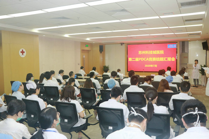 我院成功举办第二届PDCA竞赛结题汇报会 (2).JPG