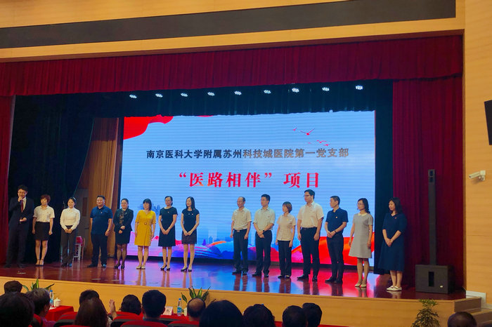 我院第一党支部加盟浒墅人家“三维党建·志愿联盟” (2).jpg