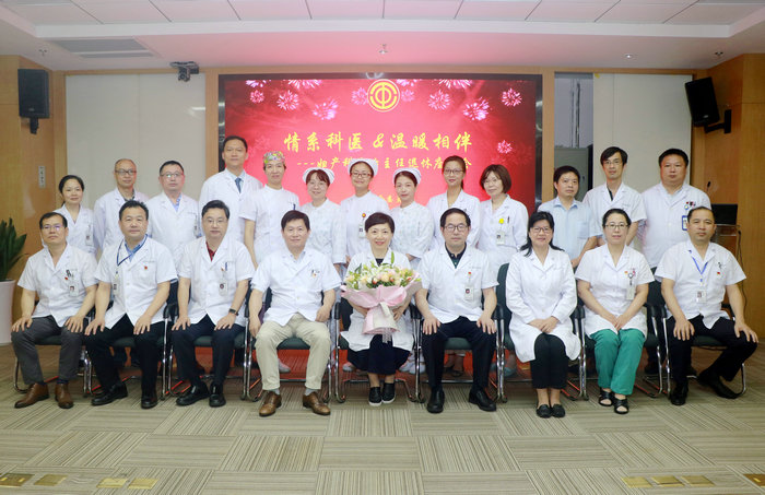 情系科医，温暖相伴——我院举行陶冶主任退休座谈会 (1).JPG