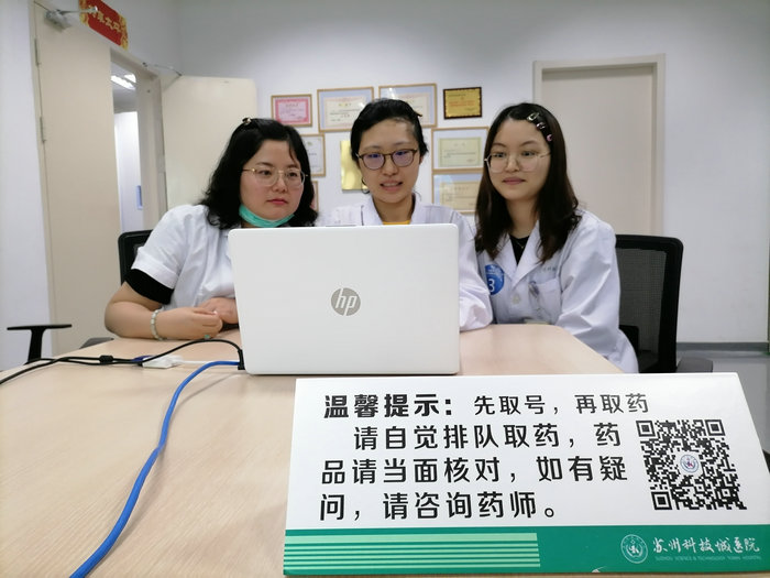 喜讯！我院药师荣获第6届MKM中国药师职业技能大赛江苏赛区二等奖 (2).jpg